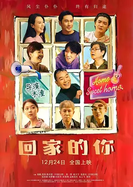 日韩色色网 - 电影在线观看免费