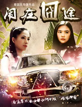 特级免费毛片电影