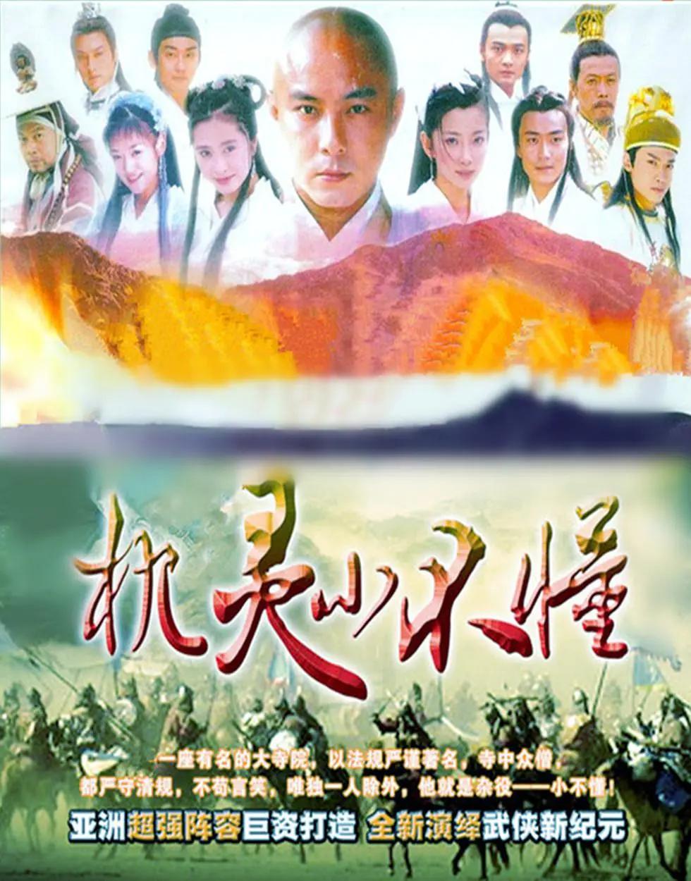 伊人大香蕉综合网