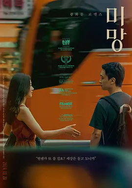 中韩高清无专砖码区