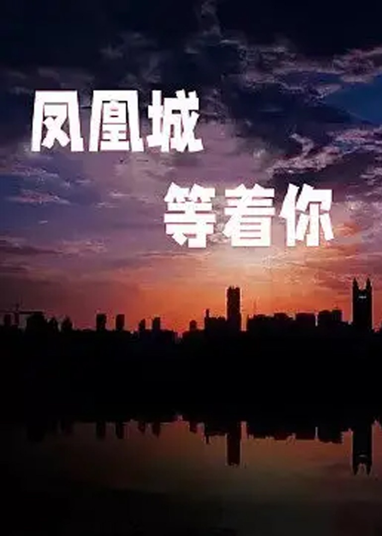 好男人在线电影www