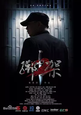 国产精品系列一区二区三区 - 4k手机在线观看