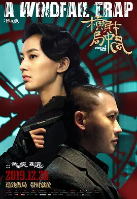 亚洲国产第一区二区香蕉