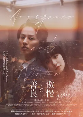 欧美一级精品视频二区