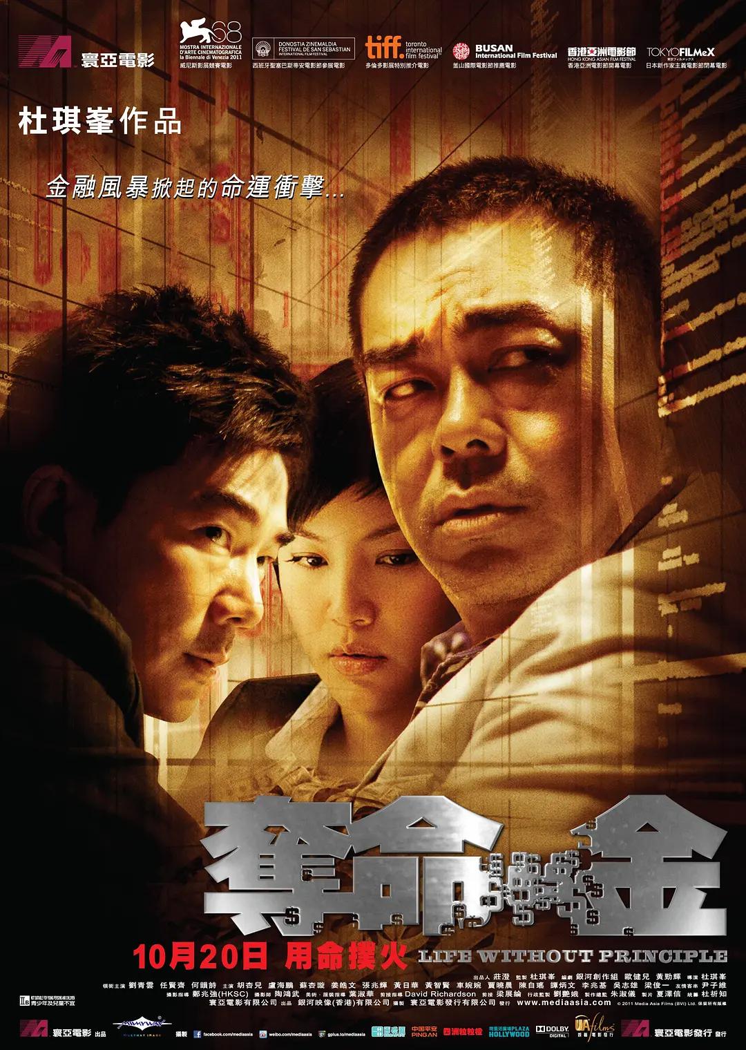 爆乳小海媚在线观看