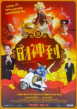 日韩黄色精品一区 - 神马电影在线观看