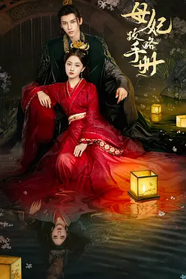 久免费国产精品电影