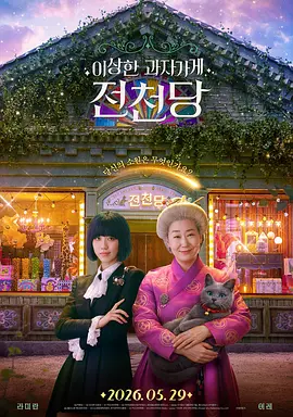 亚洲欧美日韩久久精品