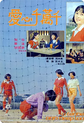 三年片在线观看免费观看大全中国,我们高清中国免费观看,美丽的姑娘免费观看中国,中国在线观看免费高清完整版,gogogo中国剧情介绍与评价,姑娘视频在线观看中国电影,我们高清观看免费中国片,中国在线观看免费国语版 - 1080免费全集观看
