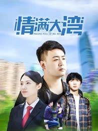 伊人久久精品美日韩在线视频