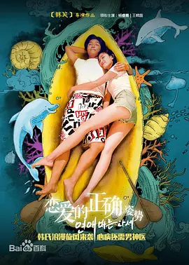 人人妻人人澡人人爽 - 720免费在线观看
