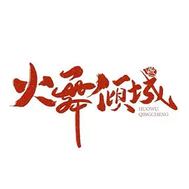 精品视频一区二区三区在线播