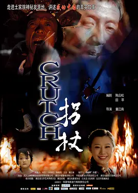 国产激情对白一区二区三区四