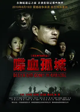 东北女人啪啪对白