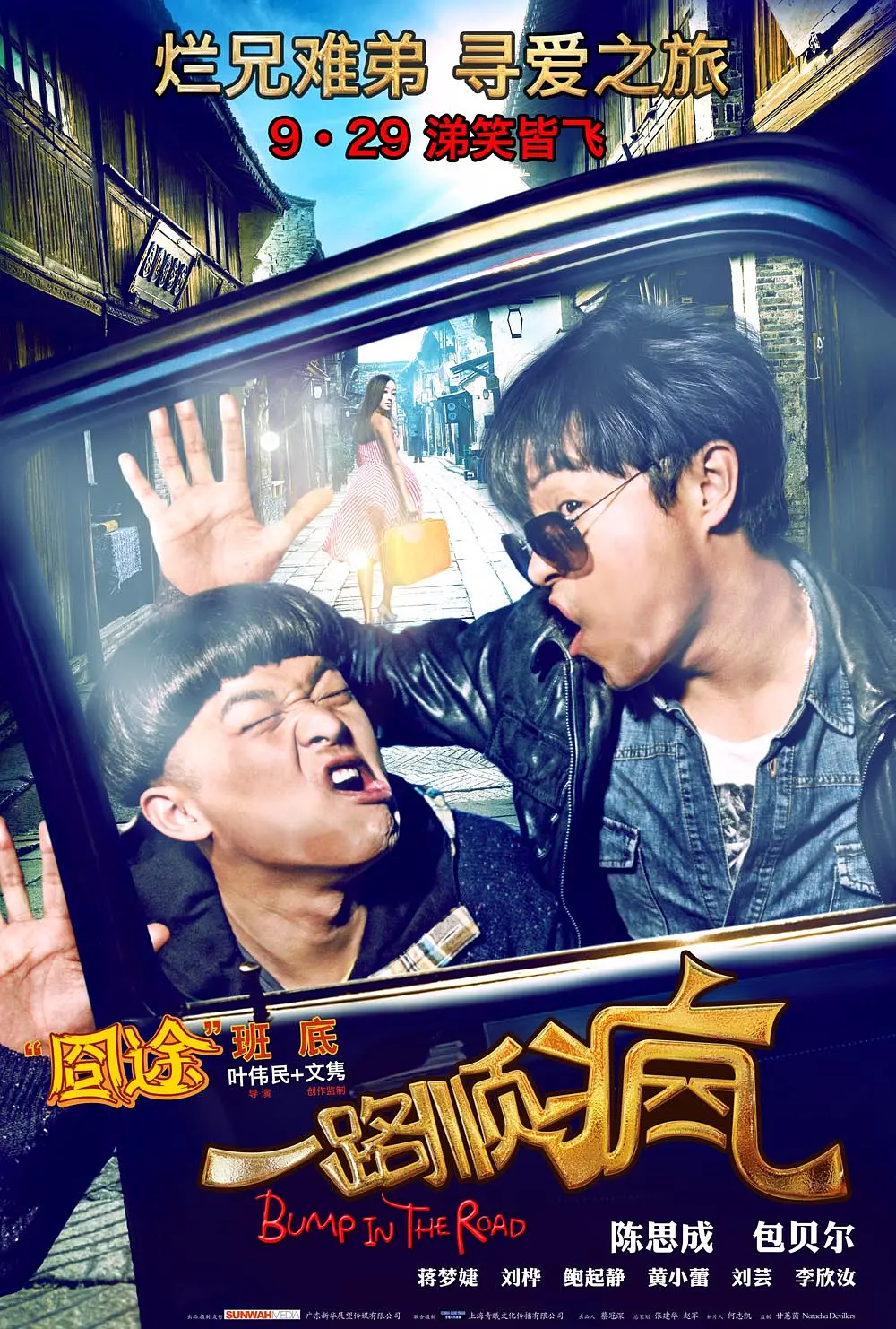 久久电影网午夜鲁丝片无码