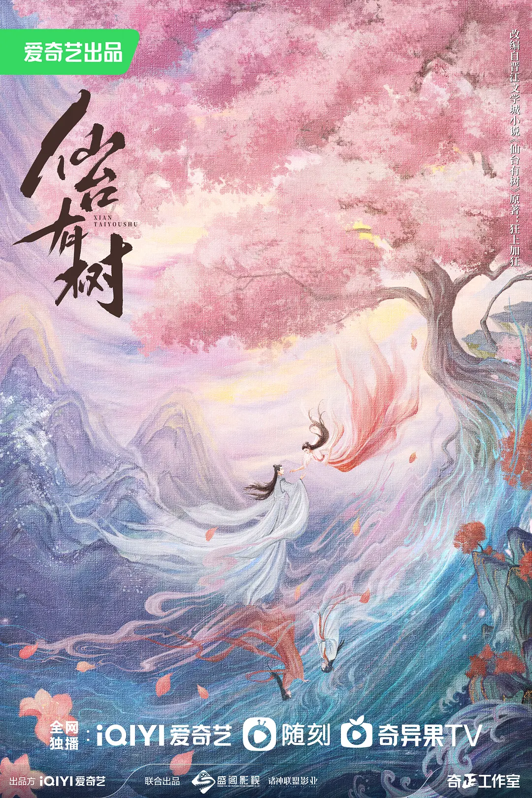天天爽天天爽天天片a久久网