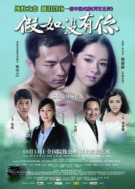 永久免费无码网站在线观看
