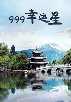 国产日韩欧美-国产综合久久-三颗国产精品视频一区二区免费观看