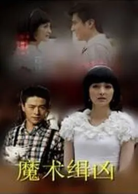 天天干天天色婷婷