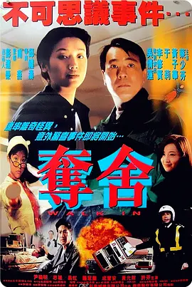 高清欧美不卡一区二区三区