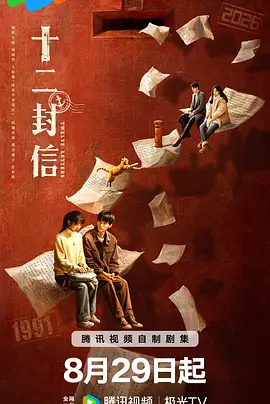 向日葵的爱恋泰剧免费观看