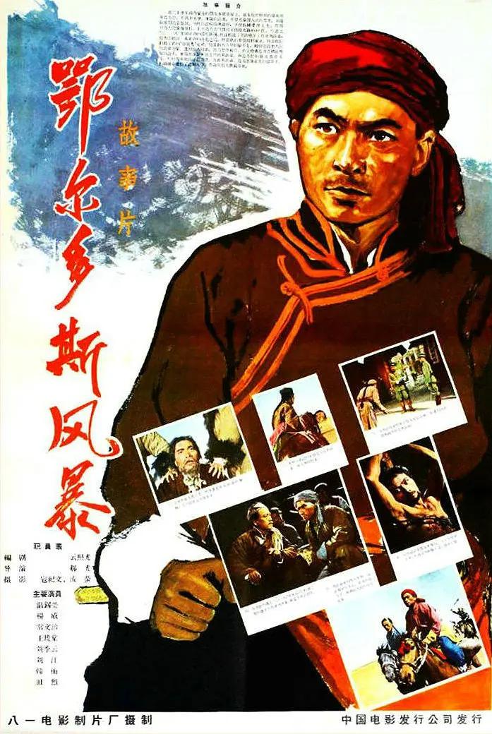 亚洲中文字幕在线精品一区