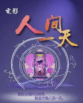 精品国产自在观看久久