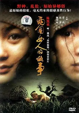 性欧美大战久久久久久久