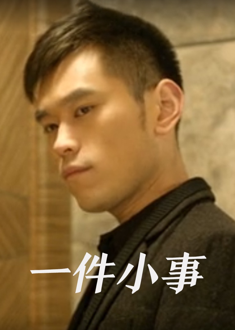 无码专区永久免费av网站