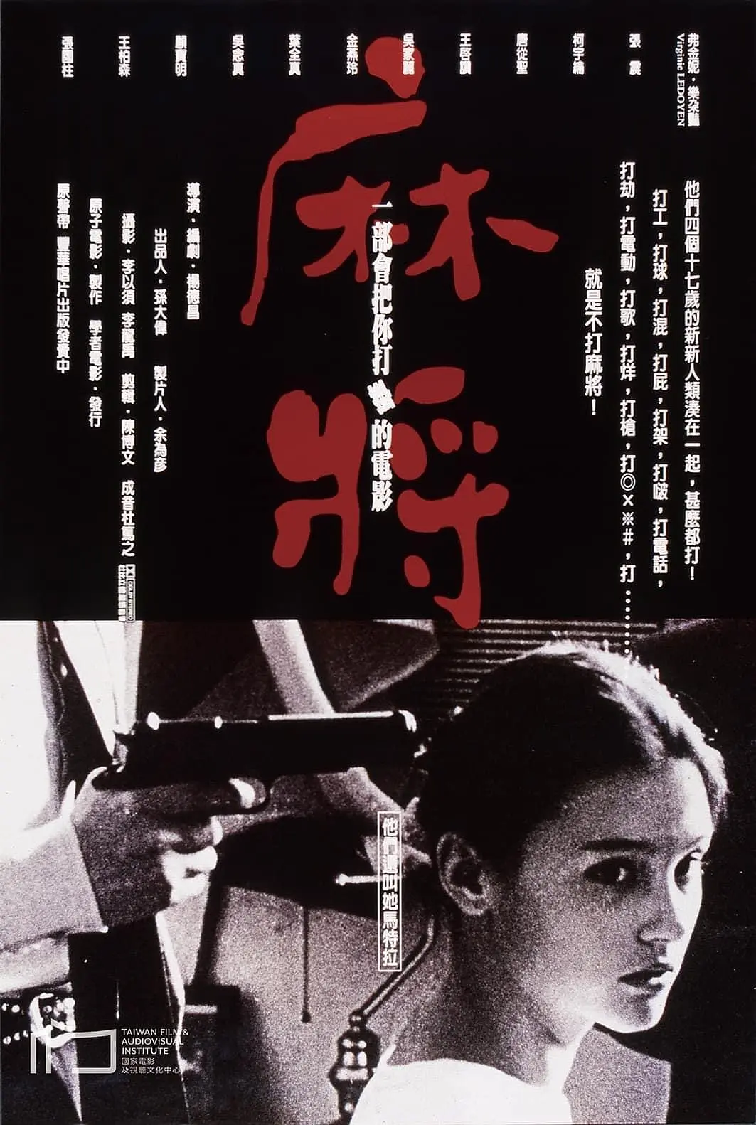 日韩欧美在线综合 - BD在线视频播放