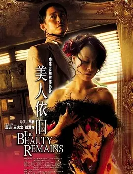 欧美日韩精品久久久免费观看,欧美高清性xxxxhdvideosex,欧美人妻日韩精品,高清欧美性猛交xxxx黑人猛交,欧美乱妇狂野欧美在线视频,欧美精品一区二区,欧美日韩一区,欧美人与性囗牲恔配,欧美午夜理伦三级在线观看,欧美日韩免费观看,欧美精品videosex极品,性xxxx欧美老妇胖老太性多毛,欧美老熟妇又粗又大