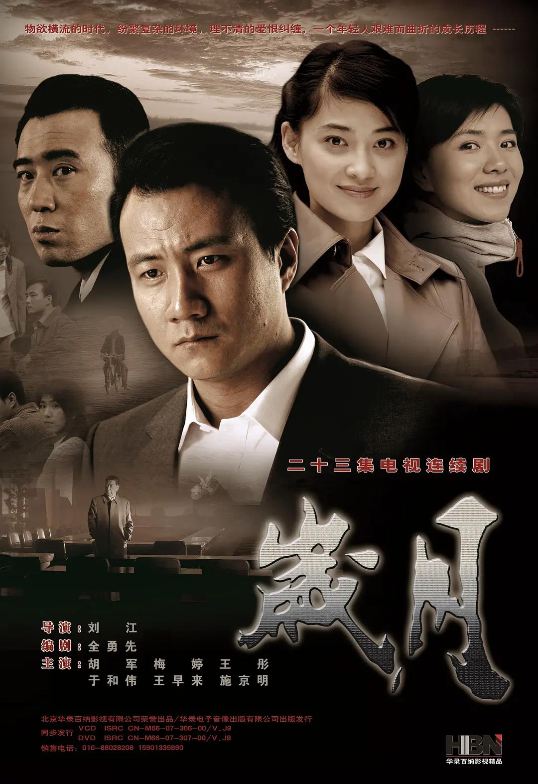 你是我的女人中文字幕高清