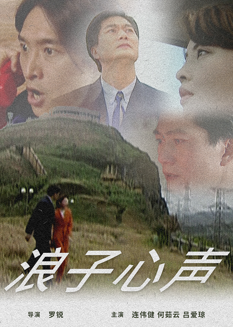 成人毛片一区二区三区观看 - 720迅雷电影在线