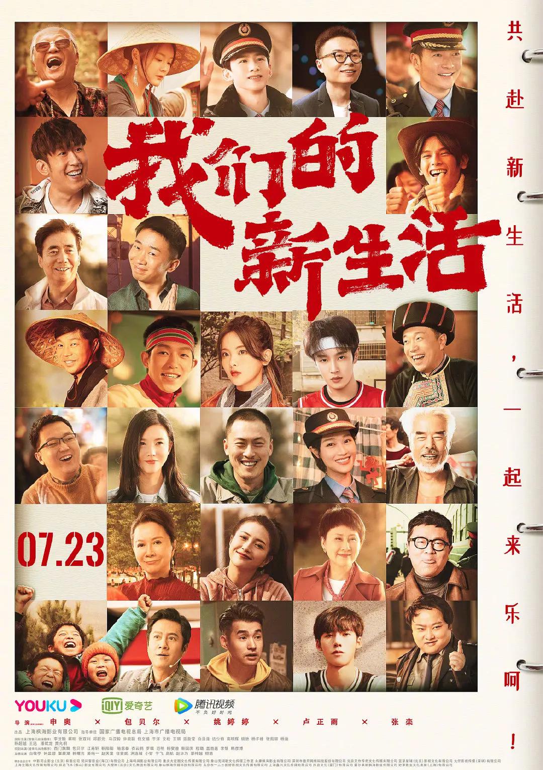 国产成人无码一区二区三区