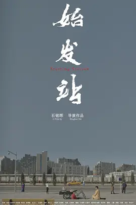91久久国产口精品久久久久