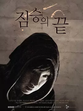 久久国产精品电影