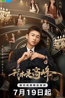 热门电影和vip国产剧