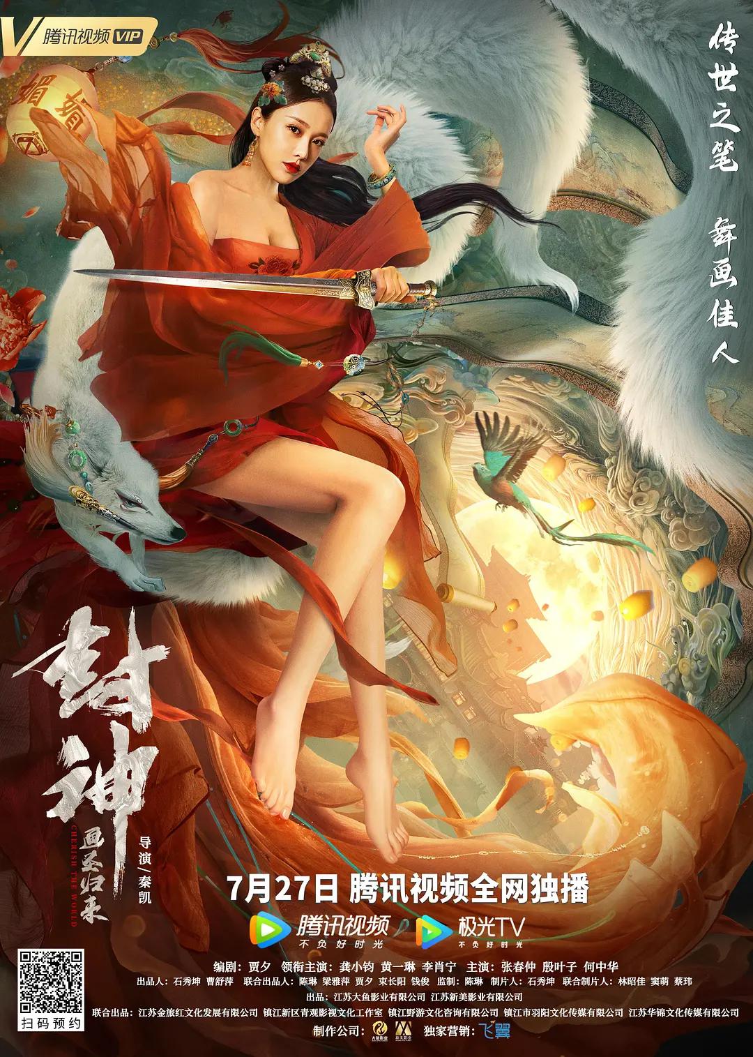 男女性高爱潮高清观看