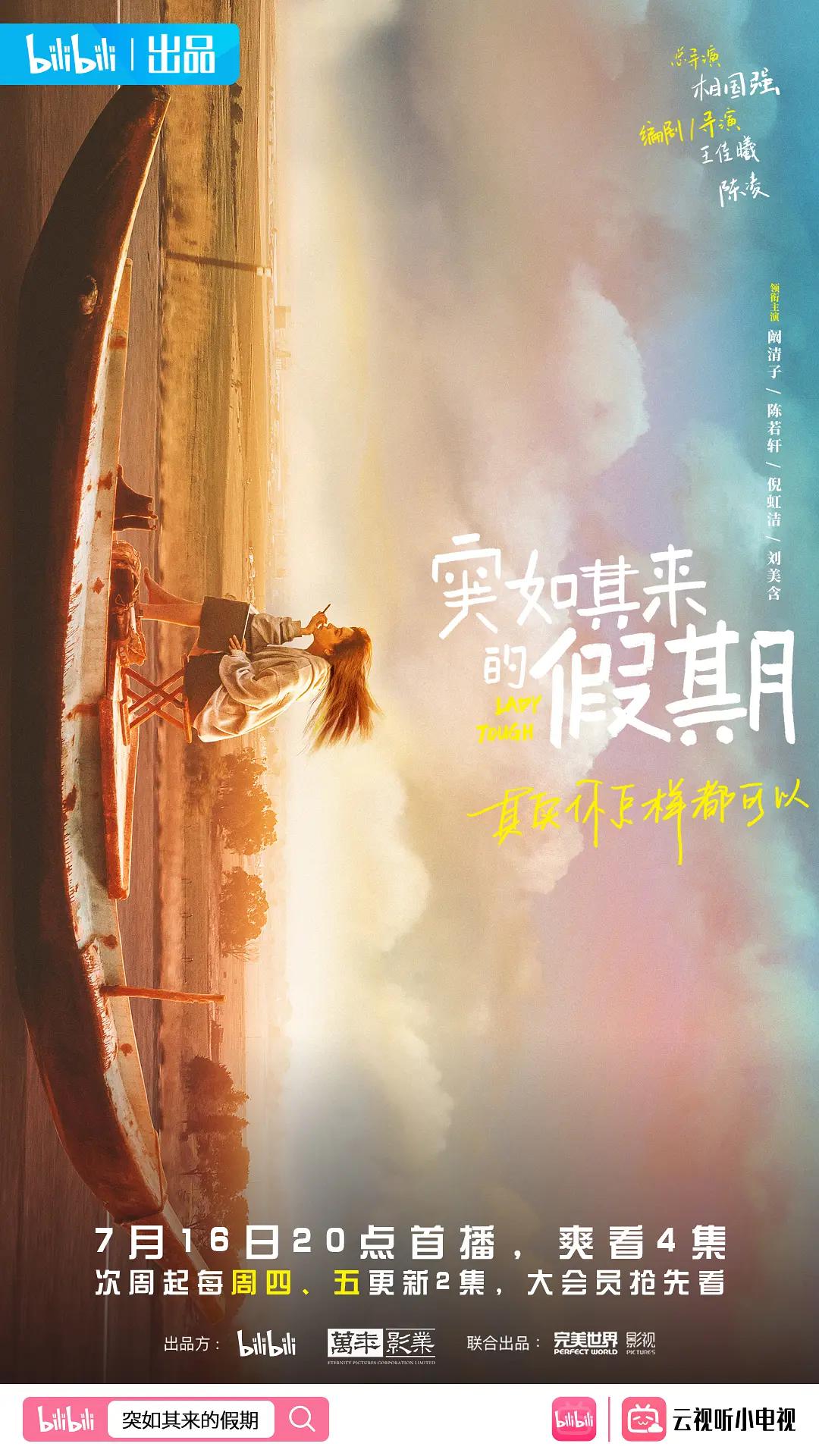 看一看视频