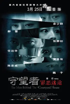 日韩欧美中文