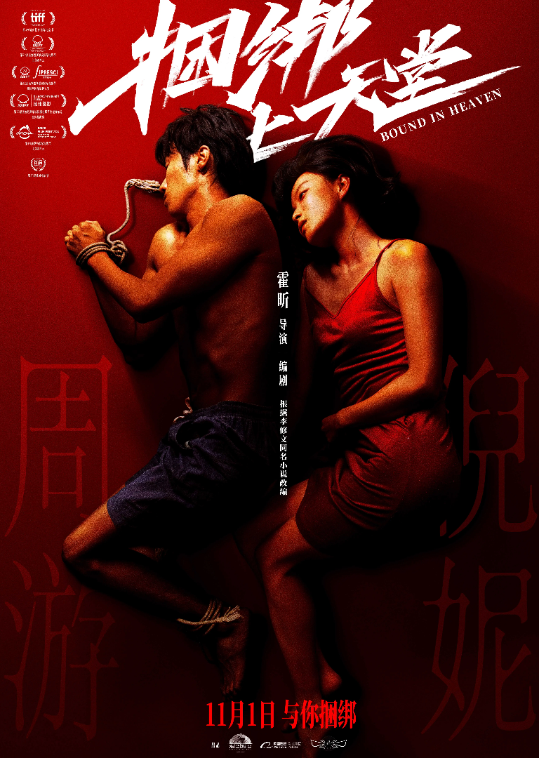 中国强伦姧人妻bd中文