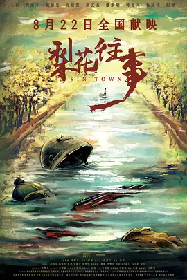 军人的粗大长hh高