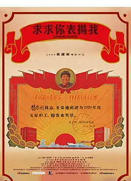 玻璃鋼防腐
