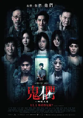 精品国产高清自在线看