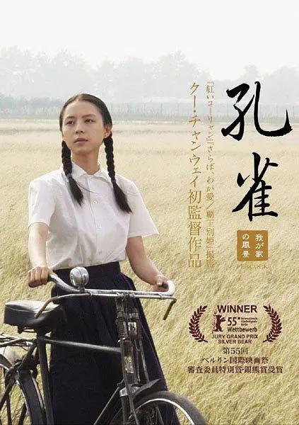 国产欧美va欧美va在观看