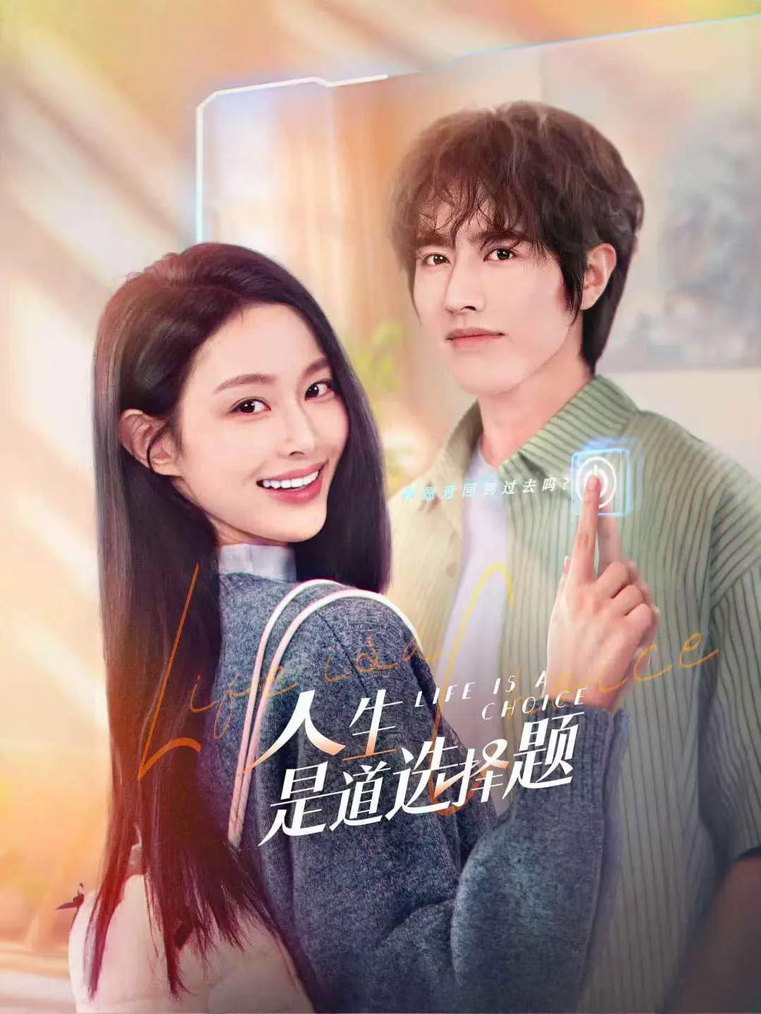 我把美女日出了白将视频