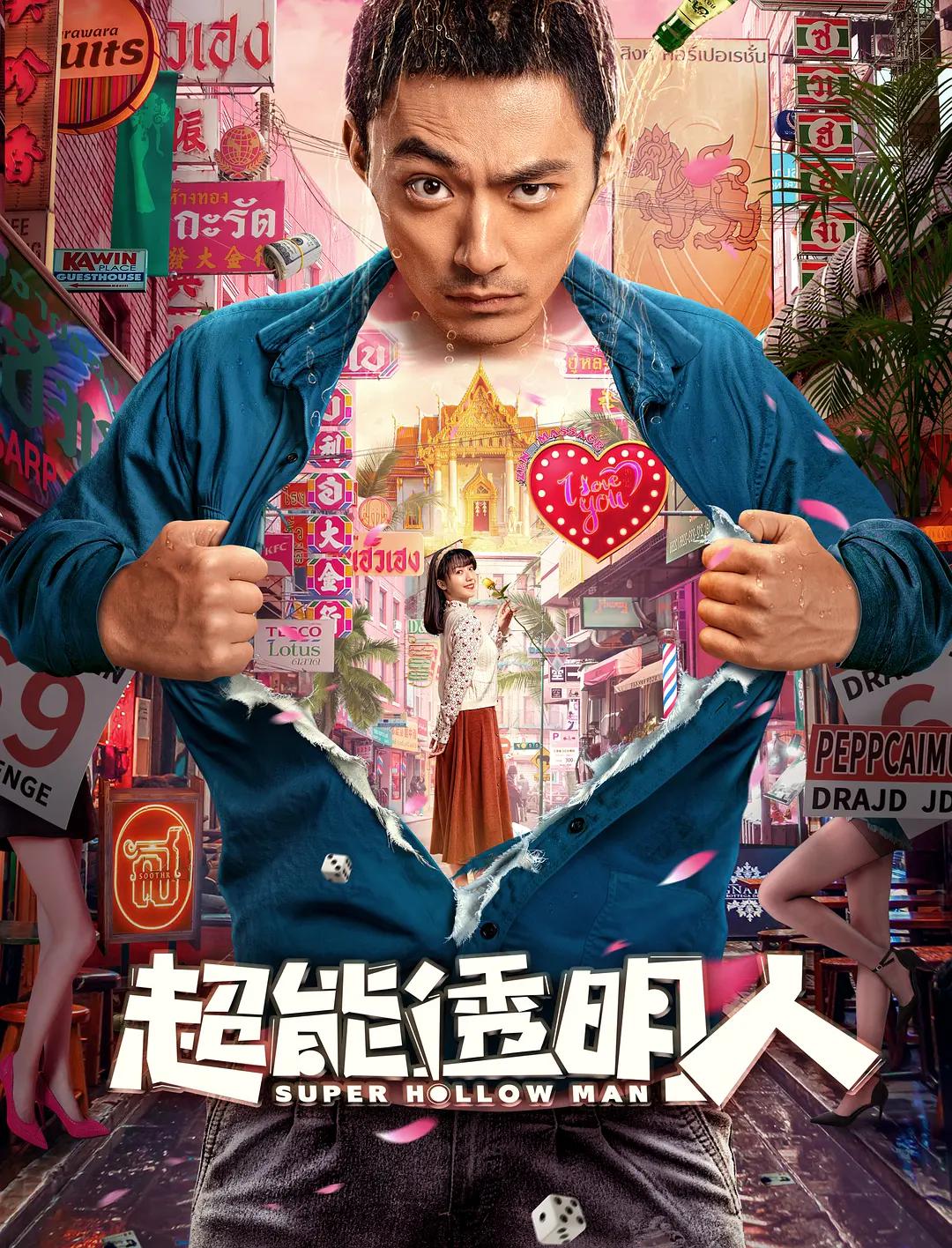 拔萝卜日本视频在线观看