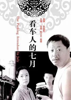 国产极品精品免费视频能看的
