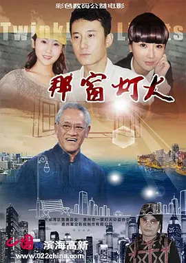 欧美日韩国产成人高清视频