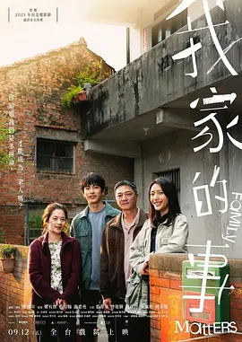 国产大片免费天天看